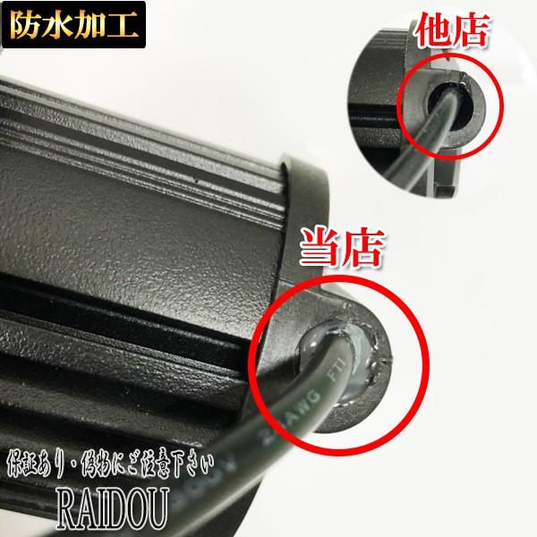 ワークライト バックランプ フォグランプ 黄色 汎用品 |  | 03