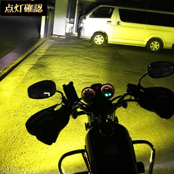 ワークライト バックランプ フォグランプ 黄色 汎用品 |  | 05