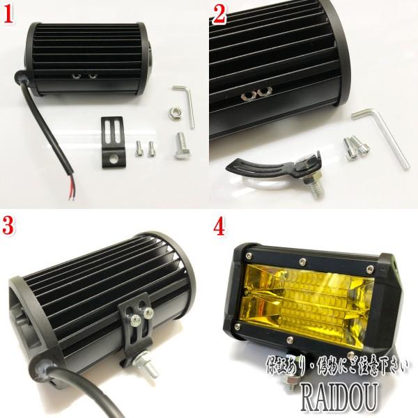 ワークライト バックランプ フォグランプ 黄色 汎用品 |  | 06