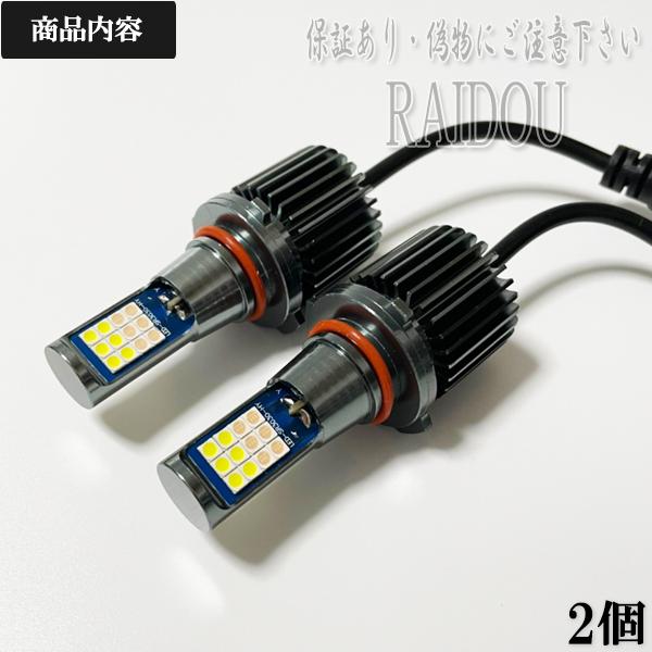 LED フォグランプ DUAL INPACT HB4 新灯体 2色フォグ Zデュアル