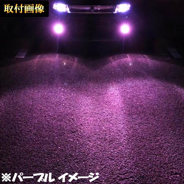 フォグランプ LED ツイン 2色切り替え HB4 9006 ホワイト パープル