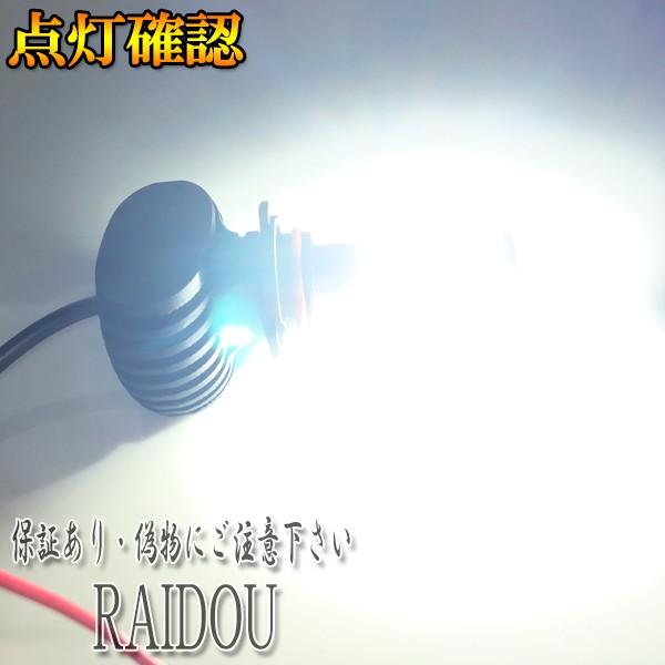 フォグランプ LED HB4 9006 ファンレス 6500k ホワイト 車検対応｜raidou｜04