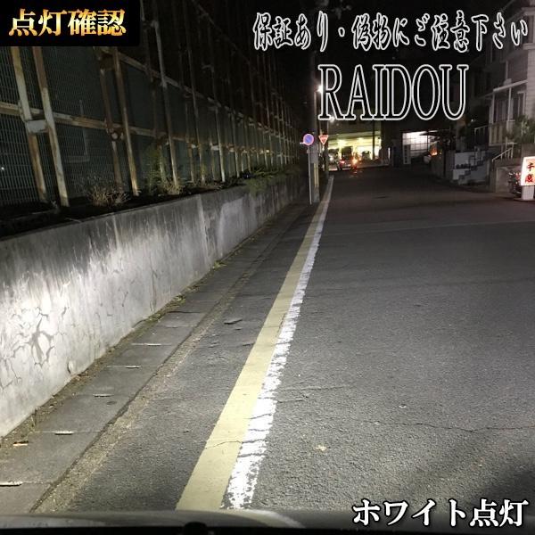 フォグランプ H8 H11 H16 LED ツイン 2色切り替え |  | 03