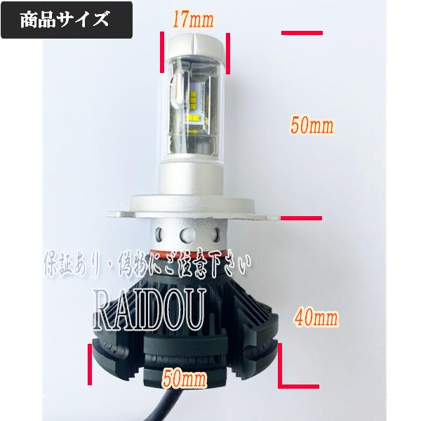 SUBARU スバル R1 H17.11-H22.3 RJ1・2ハロゲン車専用 H4 Hi/Lo LED