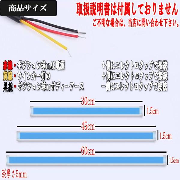 プジョー 206（CC） A206CC/M206CC 流れるウインカー LED シーケンシャル｜raidou｜03