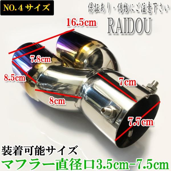 BMW 3シリーズ F30 /F31/F34 マフラーカッター チタン BMW 3シリーズ F30 /F31/F34 マフラーカッター チタン