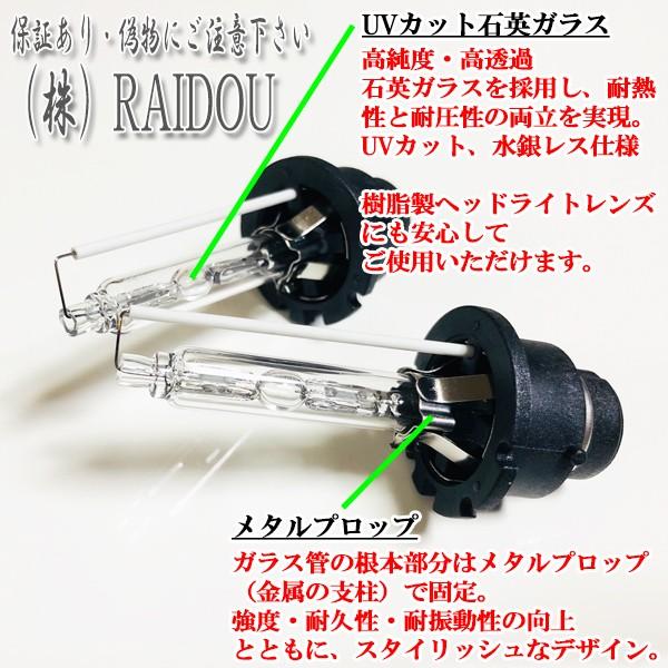 日産 フェアレディZ H20.12- Z34 ヘッドライト D2S バルブ 純正交換タイプ ロービーム HID仕様車 車検対応 | 日産 | 03