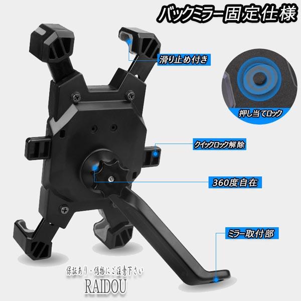 YAMAHA（ヤマハ） シグナスX スマホホルダー 携帯 ホルダー ハンドル