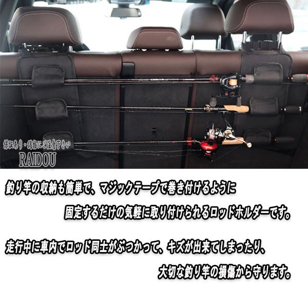 ホンダ（HONDA） N-BOX+ JF1・2 座席シート 釣り竿 ロッドホルダー