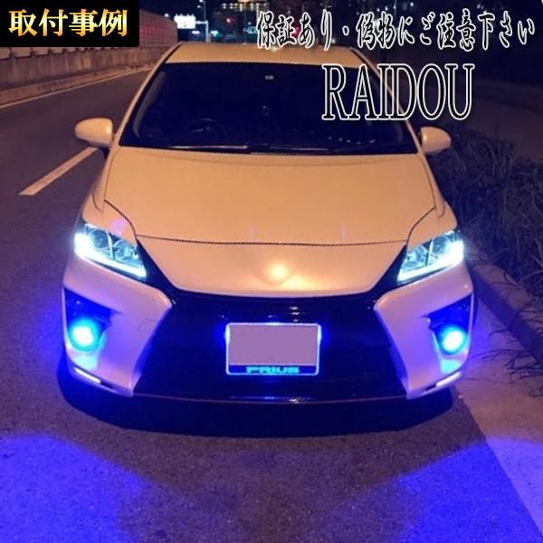 トヨタ Qnc21 ガラスフォグランプ Led H8 H11 H16 一体型 青色 純正交換タイプ 108led Glassblue ライドウ 通販 Yahoo ショッピング