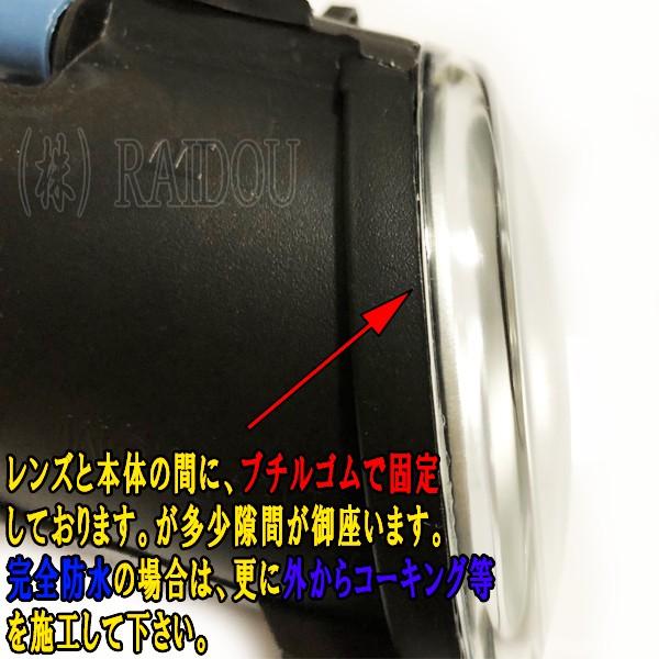 bB QNC21 ガラスフォグランプ 耐熱性 HID H8 H11 | トヨタ | 04