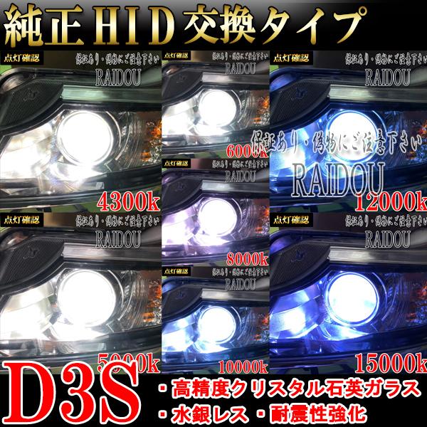 AUDI アウディ A5スポーツバック 8TCDNL 2012.1-2017.3 D3S HID ヘッドライト Hi/Lo｜raidou