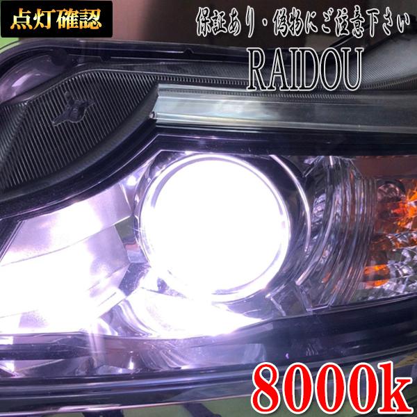 AUDI アウディ A5スポーツバック 8TCDNL 2012.1-2017.3 D3S HID ヘッドライト Hi/Lo｜raidou｜08