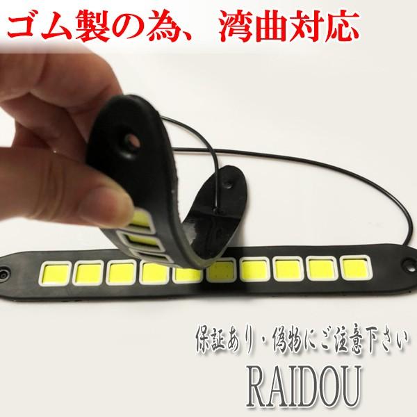 レクサス HSハイブリッド デイライト LED 車検対応｜raidou｜05