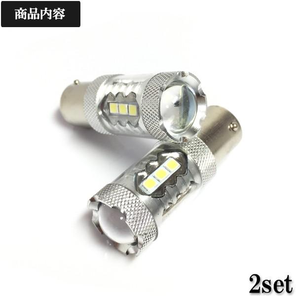 レビン H3.6-H5.4 AE100系 バックランプ LED S25シングル BA15S ホワイト 車検対応｜raidou｜02