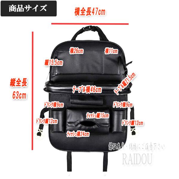 フリード GB5・6・7・8 座席シート収納 シートバックポケット 多機能収納ポケット | ホンダ | 02