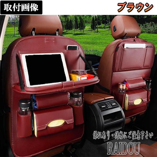 フリード GB5・6・7・8 座席シート収納 シートバックポケット 多機能収納ポケット | ホンダ | 05