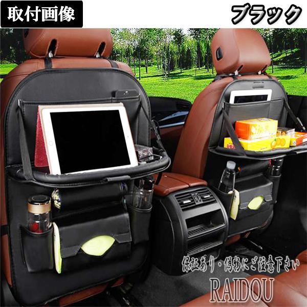 フリード スパイク Gb3 4 座席シート収納 シートバックポケット 多機能収納ポケット 1118seat Bag Pocket Knt ライドウ 通販 Yahoo ショッピング