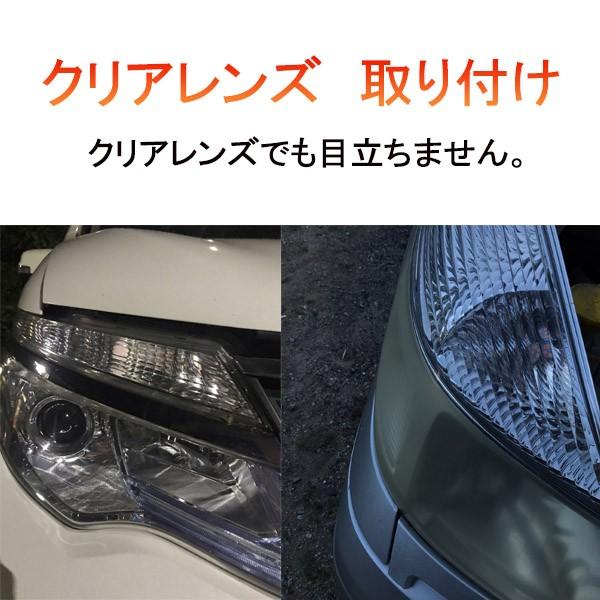 トヨタ ヴィッツ H14.12-H17.1 NCP10 T20 LED ウインカー ハイフラ抵抗内蔵 フロント用｜raidou｜04