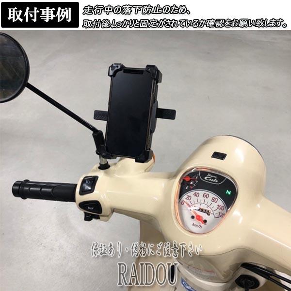 YAMAHA マグザム250 スマホホルダー 付 YAMAHA マグザム250 バイク