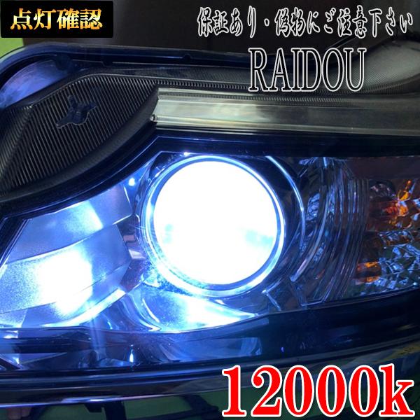 メルセデスベンツ Sクラス H21.9- W221 ヘッドライト ロービーム D1S HID 純正交換用 車検対応 | Mercedes-Benz | 09
