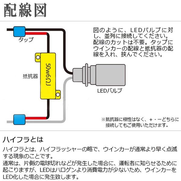 ホンダ アスコット H1.9-H5.9 CB1・2 S25 ウインカー LED アンバー ステルス ハイフラ防止抵抗付き フロント用｜raidou｜08