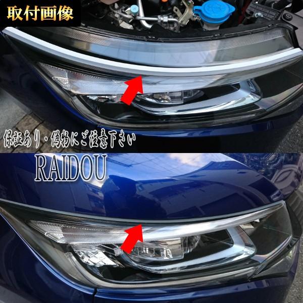 RAV4 MXAA52/AXAH54 流れるウインカー LED シーケンシャル | トヨタ | 05
