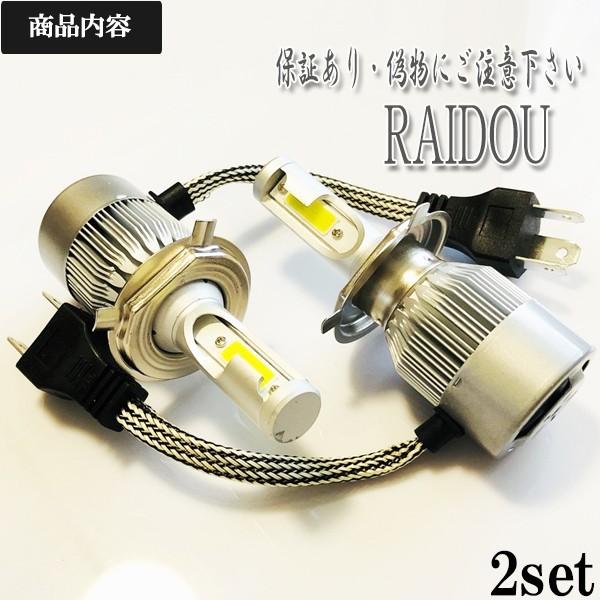 スズキ SV400 バイク用 H4 Hi/Lo LED ヘッドライト ホワイト 6000k キャンセラー内蔵｜raidou｜02