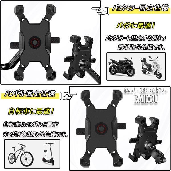 スズキ（SUZUKI） アドレス110 スマホホルダー 携帯 ホルダー ハンドル