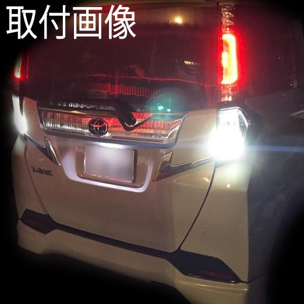 クラウンアスリート AWS/GRS210系 T16 LED バックランプ 爆光 ホワイト 車検対応 H24.12-H27.5 | トヨタ | 03