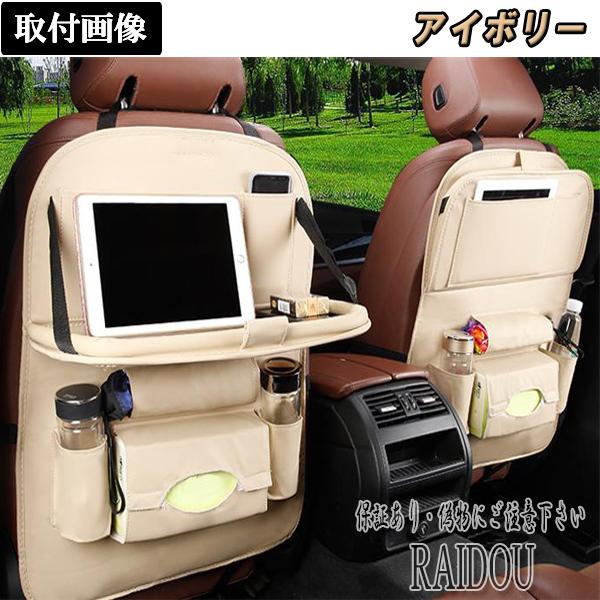 デリカ D5 CV5W 座席シート収納 シートバックポケット 多機能収納ポケット | 三菱 | 04