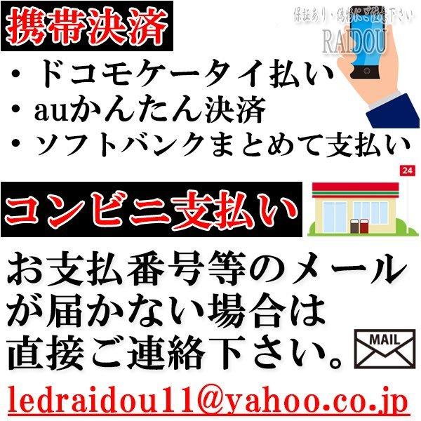 日産 セレナ H11.6-H13.11 C24ハロゲン LED T10規格 クリスタルバルブ｜raidou｜05