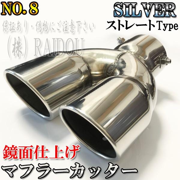 ハイラックス GUN125 マフラーカッター チタン ステンレス 汎用品｜raidou｜08