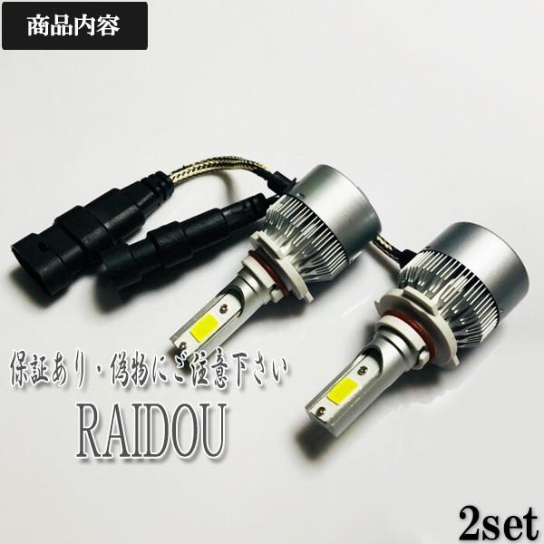 ヴォクシー H22.4-H25.12 ZRR70系 ヘッドライト ハイビーム用 HB3 9005 LED 車検対応｜raidou｜02