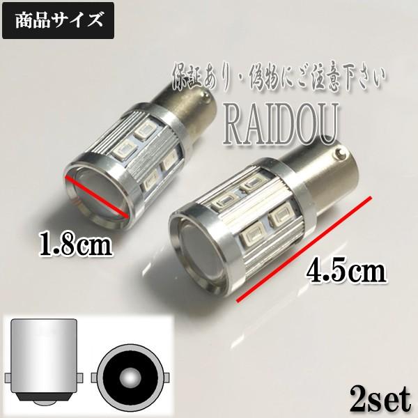 ダイハツ シャレード H5.1-H12.5 G200系 S25 ウインカー LED アンバー ステルス ハイフラ防止抵抗付き フロント用｜raidou｜04