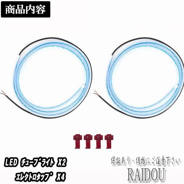 トヨタ クラウンアスリート 200系 流れる シーケンシャル ドア開閉 LED 
