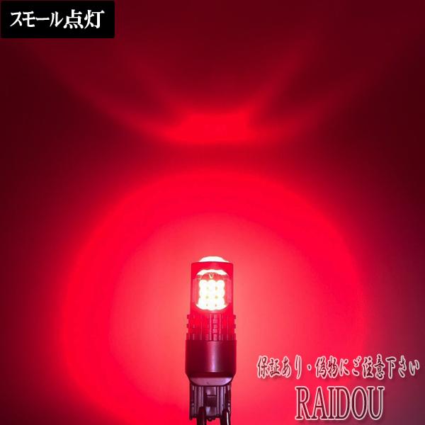 スズキ（SUZUKI） エブリィ H27.2- DA17V LED T20 ダブル ブレーキ