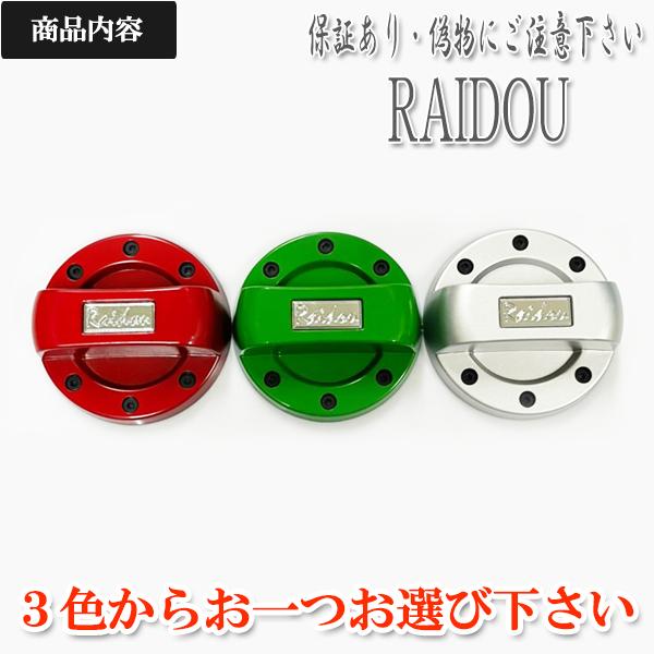 トヨタ（TOYOTA） ハイエース RZH/KZH100系 カスタム 燃料キャップ