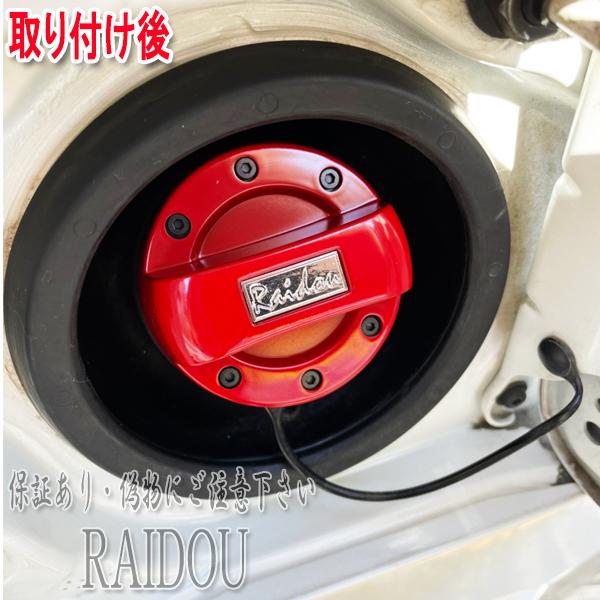 トヨタ（TOYOTA） ハイエース RZH/KZH100系 カスタム 燃料キャップ