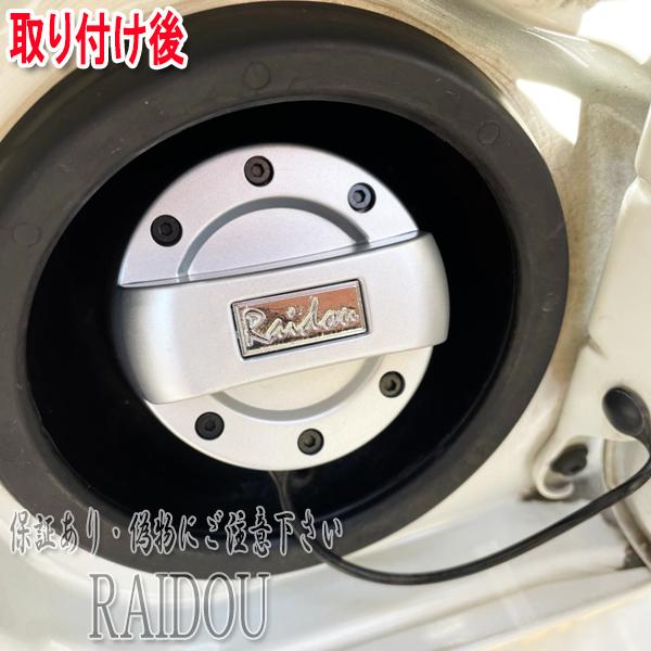 トヨタ（TOYOTA） ハイエース RZH/KZH100系 カスタム 燃料キャップ