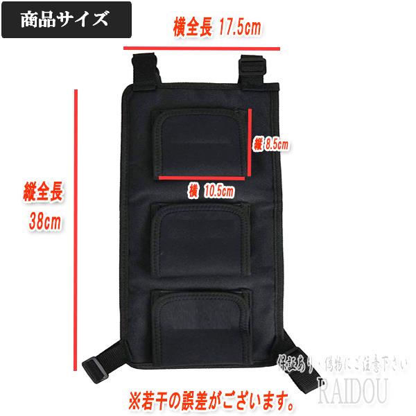 スズキ ハスラー MR31S・41S 座席シート 釣り竿 ロッドホルダー 汎用品  