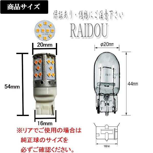スズキ（SUZUKI） ハスラー H26.1- MR31S・41S ウインカー LED 抵抗