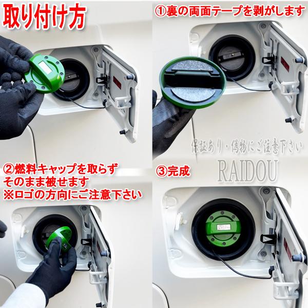 トヨタ（TOYOTA） ハイラックス GUN125 カスタム 燃料キャップ