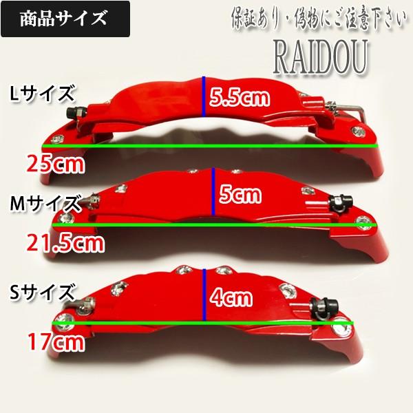 トヨタ プリウス ZVW50 キャリパーカバー ホイール内部カバー | トヨタ | 02