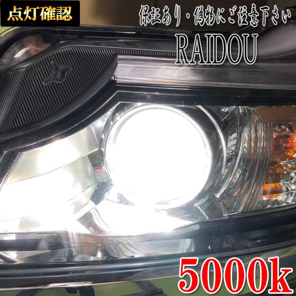 AUDI アウディ Q5 8RC# 2012.11-2017.9 D3S HID ヘッドライト Hi/Lo｜raidou｜06