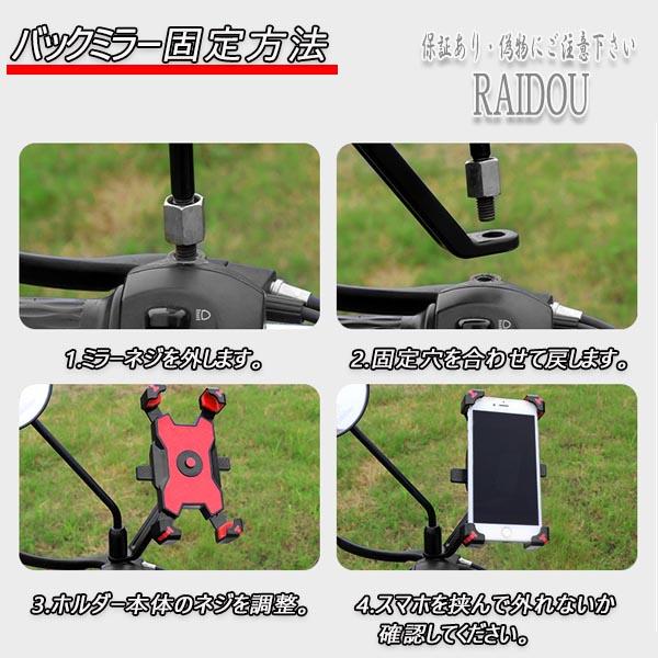 カワサキ（Kawasaki） ZX-12R スマホホルダー 携帯 ホルダー ハンドル