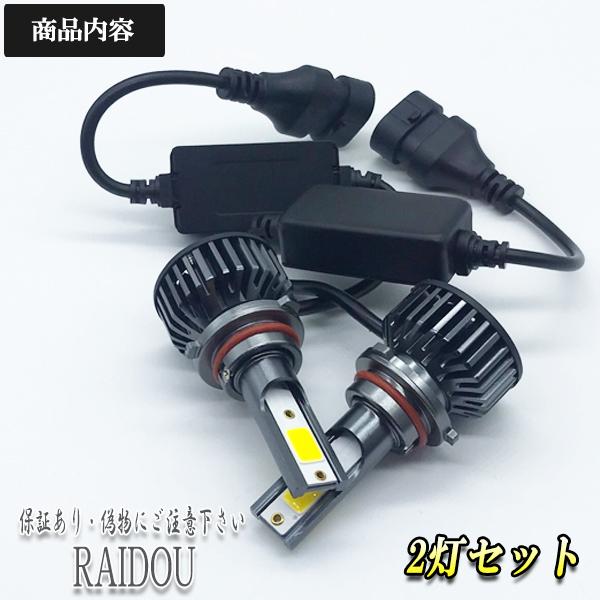 BMW BMW 3シリーズ E46 Av/AY 2001/10-2005/3 フォグランプ LED HB4
