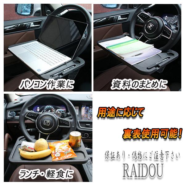 トヨタ（TOYOTA） アクア NHP10・10H 車内 ハンドルテーブル 食事 作業