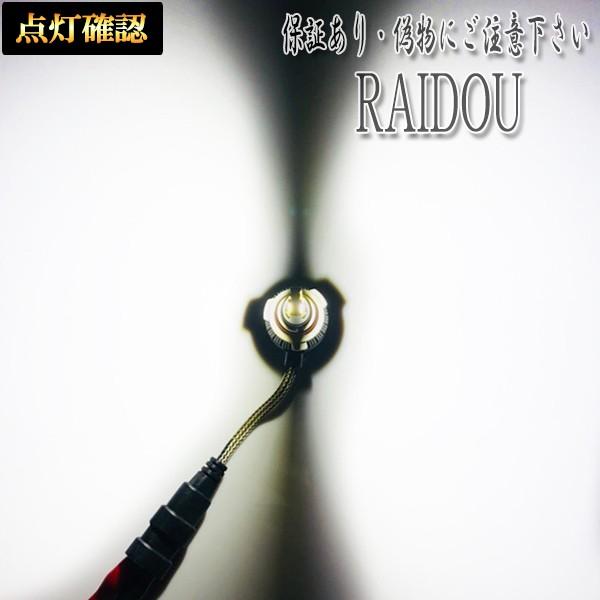 CR-V H18.10-H21.8 RE3・4 ヘッドライト ハイビーム用 HB3 9005 LED 車検対応｜raidou｜05