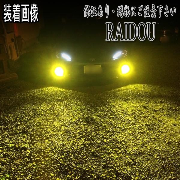 RVR H9.11-H14.8 N6・7系 フォグランプ 黄色 イエロー 3000k LED HB4 9006 車検対応｜raidou｜05